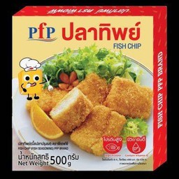 ปลาทิพย์