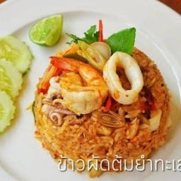 ข้าวผัดต้มยำทะเล