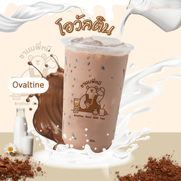 โอวัลติน