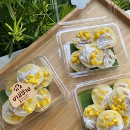 ขนมข้าวโพด