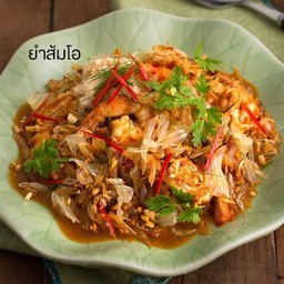 ยำส้มโอกุ้งลวก