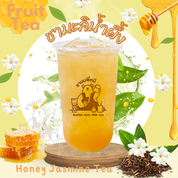 ชามะลิน้ำผึ้ง