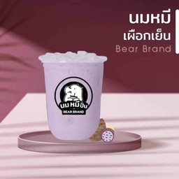 เผือกเย็น