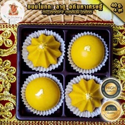 Traditional Laddu Mota Set, 4 Pieces, Ask For Blessings