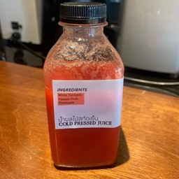 TURMERIC COLD PRESSED