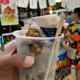 กุยช่ายทอดราชวัตร
