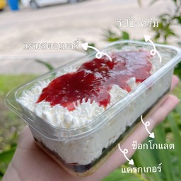 สตอเบอรี่วิปครีม