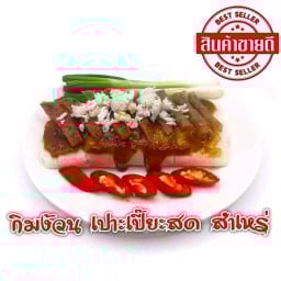 กิมง้วน เปาะเปี๊ยะสด สำเหร่ ก๋วยเตี๋ยวหลอด ปอเปี๊ยะ เจริญนคร34