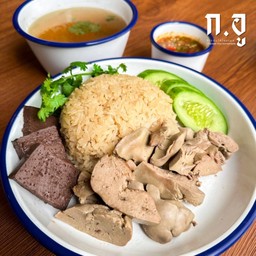 ข้าวมันตับนุ่ม ชุ่ม ฉ่ำ ก.อู