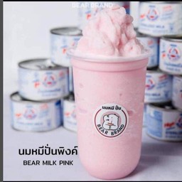 หมีพิงค์ปั่น