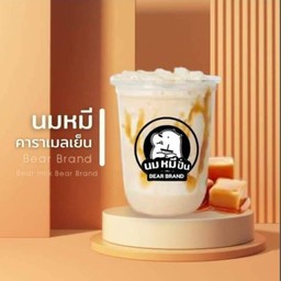 คาราเมลเย็น