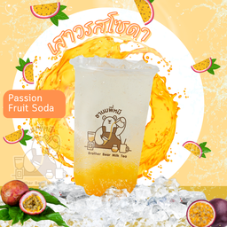 เสาวรสโซดา