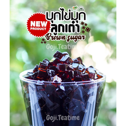 บุกบราวซูการ์