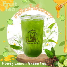 ชาเขียวน้ำผึ้งมะนาว