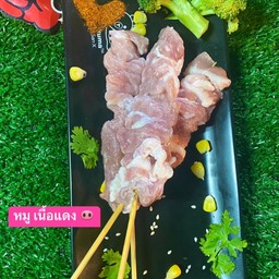 ร้าน หม่าล่า ของสิริน
