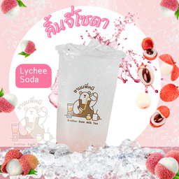 ลิ้นจี่โซดา