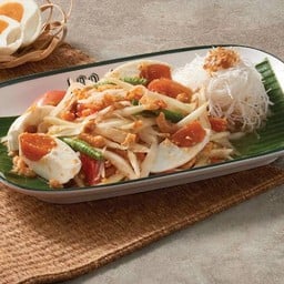 ตำไข่เค็ม.