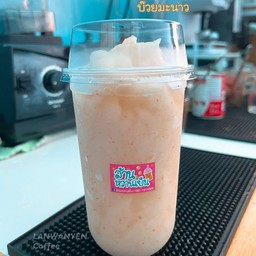 น้ำบ๊วยปั่น