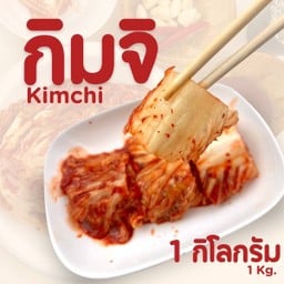 กิมจิ 1 กิโลกรัม Kimchi 1 Kg