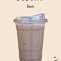 มอคค่า กาแฟสด