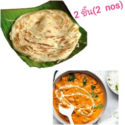 ปาร็อตต้า (2 nos) และไก่เนย Parotta(2nos) with Butter chicken