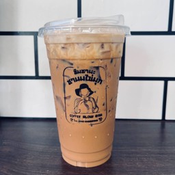 กาแฟโบราณ 22 ออนซ์