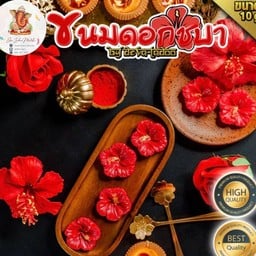 Hibiscus Flower Alua 6 Flowers Set Millionaire