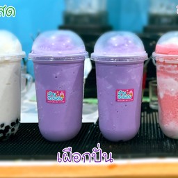 เผือกปั่นแก้ว22ออนซ์