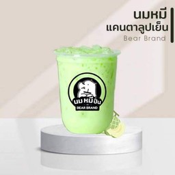 แคนตาลูปเย็น