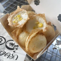 ขนมครก (หนมคงหนมครก) เจ้าพระยา