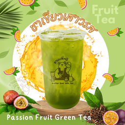 ชาเขียวเสาวรส