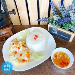 ข้าวไข่ดาว