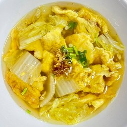 ต้มจืดไข่น้ำ