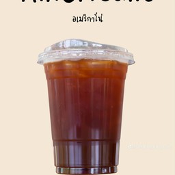 อเมริกาโน่