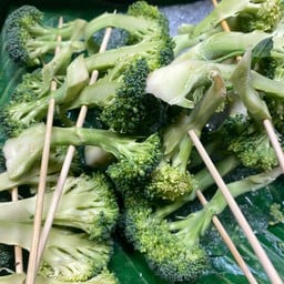 บล๊อคโคลี่