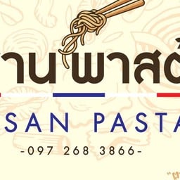 อีสาน พาสต้า byเล่นเส้น