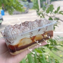 มุมขนม moomkanom
