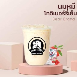 โกจิเบอรี่เย็น