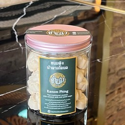 ขนมผิง น้ำตาลโตนด Signature