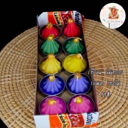 Tien Hom Modak Sweets