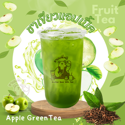 ชาเขียวแอปเปิ้ล
