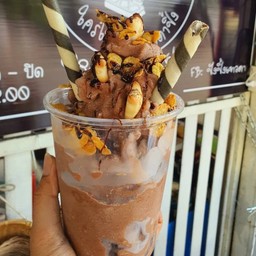 ปังเย็น ลาวา