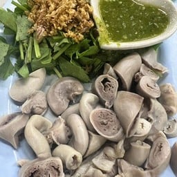 ไส้ตันลวก.