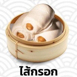 หมั่นโถวไส้กรอกไก่