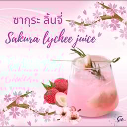 ซากุระลิ้นจี่+น้ำแข็ง