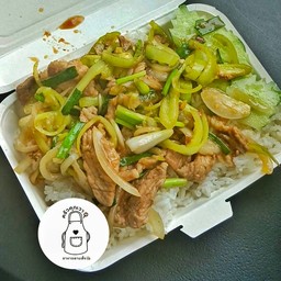 ข้าวราดหมูผัดพริกหยวก