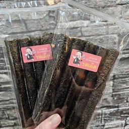 สาหร่ายกรอบ