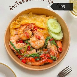 ข้าวไข่ข้นกุ้งกะเพรา