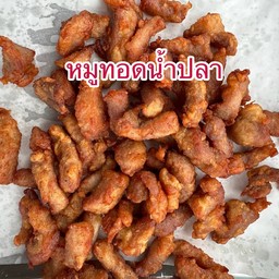 ข้าวหน้าหมูทอดน้ำปลา
