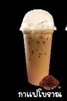 ร้านชานม มินิ 10บาท